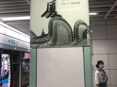 -石厦(地铁站)