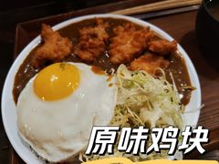 -金龙咖喱