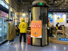 -BOPEYE·波派炸鸡(河西中央商场店)