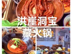 -芈重山老火锅(洪崖洞店)