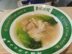 -袁记云饺(蛇口店)