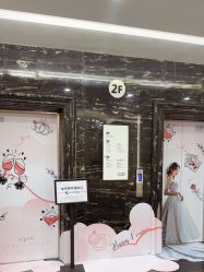 -上海首尔丽格医疗美容医院