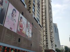 -岁宝Shirble plaza(景田店)