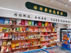 -洋洋爸雪糕(万科店)