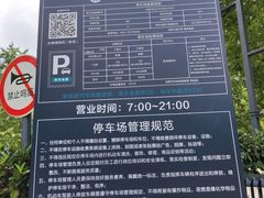 -安徽省地质博物馆
