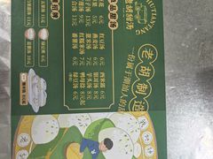 -老胡甜汤(龙眼店)