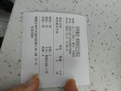 -同利肉燕老铺(澳门路店)