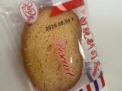 -红宝石·鲜奶小方·海派西点房(南丹店)