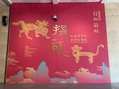 -浙江省博物馆(孤山馆区)