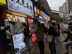 门面-鞠氏黑芝麻糊(水塔店)