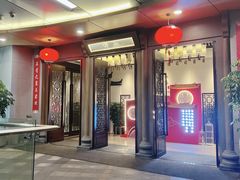 门面-品粹徽园·家常安徽菜