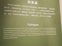 -四川大学博物馆