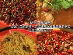 -先启半步颠·川菜小炒