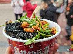 -黑色经典臭豆腐·湖南特产(步行街店)