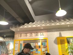 -蚝火爆·烧烤餐厅