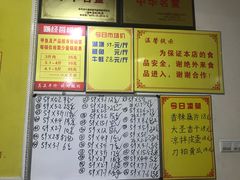 -大圣甲(汉口店)