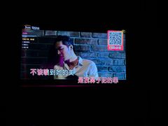 -大溪地量贩KTV(合肥1912店)