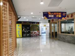-欧亚汇集(飞跃路店)