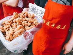 -陈建平麻花(磁器口总店)