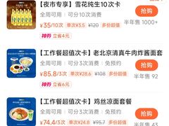 -西部马华清真兰州牛肉面·烧烤夜市(关东店)
