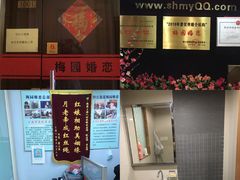 -梅园婚恋·婚姻介绍