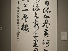-四川美术馆