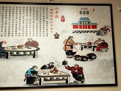 -小洋府铜锅涮肉(南锣鼓巷店)