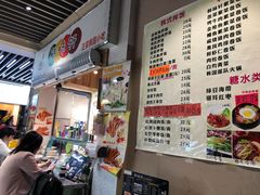 -韩味轩(丰盛町店)