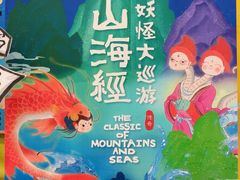 -杨梅红艺术教育(北京金源购物中心校区)