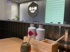 -苏小柳点心·手作小笼包(新街口分院店)