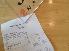 账单-裕兴记•蟹黄面馆(人民广场店)
