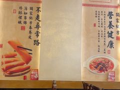 -肖记公安牛肉鱼杂馆·省级非物质文化遗产(三角路直营店)