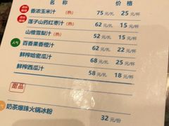 -王家渡火锅店(亦庄店)