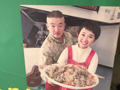 大堂-新疆狼爷烤肉(宋庄店)