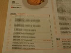 菜单-噹噹呀咪咖喱屋(南京东路店)