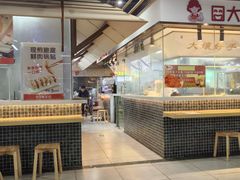 -朝阳菜场(白塔西路店)