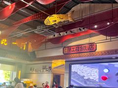 -红日饭店(裕隆三路店)