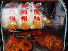 -甘记肥肠粉(马鞍北路店)