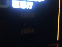 -喜满客影城(汉神广场店)