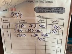 账单-Onion restaurant