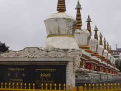 -塔尔寺