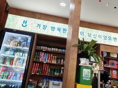 -高基五春川炒鸡排 韩国料理(威海总店)