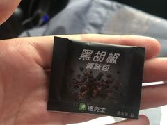 黑胡椒料包-德克士(上东店)