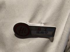 -海底捞火锅(高新活力汇店)