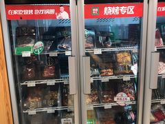 -锅圈食汇火锅烧烤食材超市(工农路店)