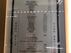 -眞宗·椰汁是大王(小娄巷店)