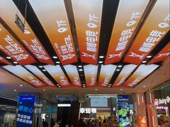 -吾悦广场(天津和平店)