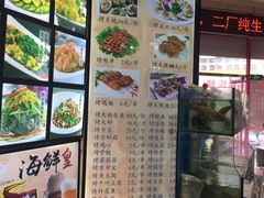 -大城·烧烤海鲜大排档(台东店)