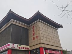 -马文章胖子甑糕(洒金桥店)