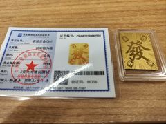 -买又大餐厅(福林里店)